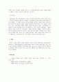 문학개론_한국 현대 소설사에 관하여 정리하여 서술하시오. 1920년부터 1980년까지의 한국 현대 소설의 흐름을 작가별로 체계적으로 정리한다. 작성 기준은 각 10년 단위로 대표 작가와 작품을 중심으로 서술한다. 6페이지