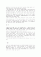 문화관광론_문화와 관광이 결합된 문화관광상품을 하나 선정하여 다음의 요건으로 작성하시오. 5페이지