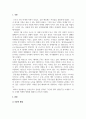 문화예술경영_국내 공연 마케팅 사례 조사 3페이지