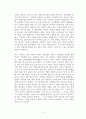 문화이론과대중문화_고전적 마르크스주의 이론을 통해 드라마 모범택시를 분석하시오 5페이지