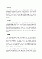 미국문학개론 - 미국의 대표적인 작가 Edgar Allen Poe의 작품 세계에 대해 기술하고, 그의 시 세계의 특징에 대해 부연 설명하세요. 2페이지