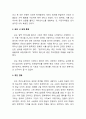 미국문학개론 - 미국의 대표적인 작가 Edgar Allen Poe의 작품 세계에 대해 기술하고, 그의 시 세계의 특징에 대해 부연 설명하세요. 3페이지