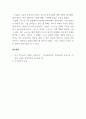 미국문학사_1. 남북전쟁 전후 미국문학사의 변화에 대해 논하시오. 2. 1920년대 미국문학을 사회적 배경과 문예사조 및 작가를 중심으로 서술하시오. 4페이지
