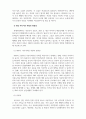 미디어와현대사회_미디어 간의 사건을 바라보는 관점이나 시각에 있어 차이가 나거나 대립을 하는 경우를 종종 볼 수 있습니다. 1) 그 이유는 무엇이라고 생각하는지, 그리고 2) 기성 미디어와 언론이 나아가야 할 역할과 방향성 vs 개인미디어의 역할과 방향성에 관해서 4페이지