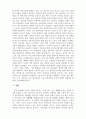 미디어와현대사회_미디어 간의 사건을 바라보는 관점이나 시각에 있어 차이가 나거나 대립을 하는 경우를 종종 볼 수 있습니다. 1) 그 이유는 무엇이라고 생각하는지, 그리고 2) 기성 미디어와 언론이 나아가야 할 역할과 방향성 vs 개인미디어의 역할과 방향성에 관해서 5페이지