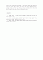 미디어와현대사회_미디어 간의 사건을 바라보는 관점이나 시각에 있어 차이가 나거나 대립을 하는 경우를 종종 볼 수 있습니다. 1) 그 이유는 무엇이라고 생각하는지, 그리고 2) 기성 미디어와 언론이 나아가야 할 역할과 방향성 vs 개인미디어의 역할과 방향성에 관해서 6페이지
