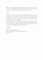 미용문화사_1910년은 제1차 세계대전이 일어났었던 시기이다. 이후 서구는 정치, 경제 문화적으로 변화를 겪으며 현대의 특징을 지니게 되었다. 이 시기의 정치, 문화사적 배경이 현재의 우리의 사회 문화와 미용 문화에 어떤 영향을 끼쳤는지 고찰하시오. (2) 6페이지