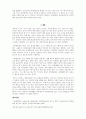 미용세미나_매너와 공감능력, 자아존중감, 사회적응의 상관관계 6페이지