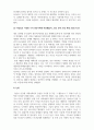 법학개론_최근 1개월 이내 법관련 시사사건 기사문 2건을 스크랩하여 논평하시오. 4페이지