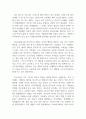 보건의료법규_불임수술 및 낙태 등의 시술에 대한 윤리적 판단과 법적으로 허용되는 내용을 설명하고 본인의 의견을 쓰시오. 2페이지