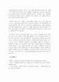 보건의료법규_불임수술 및 낙태 등의 시술에 대한 윤리적 판단과 법적으로 허용되는 내용을 설명하고 본인의 의견을 쓰시오. 4페이지