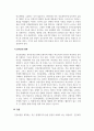 보건정책과행정_우리나라 국민건강보험은 짧은 기간에 건강보장제도로서 기틀을 다졌다고 평가된다. 그렇지만 여전히 해결해야 할 과제가 적지 않다. 국민건강보험 제도를 위협하는 도전 과제를 열거하고 해결방향에 대해 서술하시오. 8페이지