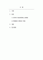 보건행정및관리_우리나라 의료보장제도의 문제점 2가지를 기술하고, 그 해결방안을 해외의 사례를 참조하여 기술하시오. 2페이지