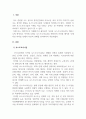 복식문화_복식에 나타난 포스트모더니즘의 특성에 대해 알아본다. 1) 포스트모더니즘의 특성에 대해 알아본다. 2) 복식에 나타난 포스트모더니즘 특성에 대해 알아본다. 3) 과제 작성에 대한 소감이나 개인적인 견해를 작성하시오 3페이지