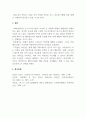 복식문화_크리놀린(crinolin, 케이지 크리놀린)에 대해 서술하고 자신의 생각을 가미하여 웨딩드레스를 디자인해보세요. (본인이 생각하는 디자인을 서술하여 글로 작성해주세요. 본인이 생각한 웨딩드레스 디자인을 직접 드로잉한 이미지 첨부의 경우 선택 사항입니다.) 5페이지