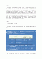 부동산법기초_검색을 통해 새롭게 제정 또는 개정된 법률을 확인하고 이를 강의교안 내용과 관련시켜 설명하시오. (22년 기준으로) 3페이지