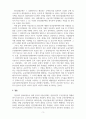 부동산법기초_검색을 통해 새롭게 제정 또는 개정된 법률을 확인하고 이를 강의교안 내용과 관련시켜 설명하시오. (22년 기준으로) 5페이지