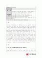 사진학개론_사진 촬영 시 노출과 적정노출의 의미와 그 중요성을 설명하고, 등가노출을 만드는 원리를 구체적인 예를 들어 설명하시오. 1페이지