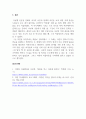 사진학개론_좋아하는 사진작가 1명을 선정하여 사진가의 삶과 철학, 작품에 대하여 조사하고, 본인의 의견을 서술하시오. 5페이지