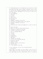사회복지간접실습_사회복지사업법 제 2조에 의한 사회복지사업의 개별 법령은 어떤 것이 있는지 조사 하고 각 목의 법령 중 하나를 골라 사회복지시설을 운영한다면 어떤 목적으로 어떤 사업을 어떻게 운영하고 싶은지 서술하시오. 2페이지