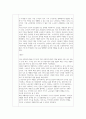 사회복지간접실습_사회복지사업법 제 2조에 의한 사회복지사업의 개별 법령은 어떤 것이 있는지 조사 하고 각 목의 법령 중 하나를 골라 사회복지시설을 운영한다면 어떤 목적으로 어떤 사업을 어떻게 운영하고 싶은지 서술하시오. 4페이지