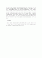 사회복지간접실습과제_사회복지사업법 제 2조에 의한 사회복지사업의 개별 법령은 어떤 것이 있는지 조사하고 각 목의 법령 중 하나를 골라 사회복지시설을 운영한다면 어떤 목적으로 어떤 사업을 어떻게 운영하고 싶은지 서술하시오. 6페이지