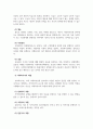 사회복지간접실습과제_회복지의 가치 및 사회복지사의 역할과 윤리에 대하여 서술하시오. 4페이지