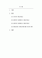 사회복지개론_재난지원금에 대해 사회복지의 두 관점인 선별주의와 보편주의의 입장에서 설명하고 자신의 생각을 서술하시오. 2페이지