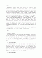 사회복지개론_재난지원금에 대해 사회복지의 두 관점인 선별주의와 보편주의의 입장에서 설명하고 자신의 생각을 서술하시오. 3페이지