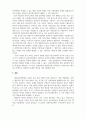 사회복지개론_재난지원금에 대해 사회복지의 두 관점인 선별주의와 보편주의의 입장에서 설명하고 자신의 생각을 서술하시오. 8페이지