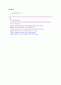 사회복지개론_재난지원금에 대해 사회복지의 두 관점인 선별주의와 보편주의의 입장에서 설명하고 자신의 생각을 서술하시오. 9페이지