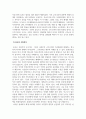 사회복지법제와실천_사회복지법의 기원에 대하여 국가별로 정리하여 나열한 후 국가별로 나타난 내용에 대하여 공통점과 차이점에 대해 서술하시오. 4페이지
