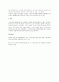 사회복지법제와실천_사회복지법의 기원에 대하여 국가별로 정리하여 나열한 후 국가별로 나타난 내용에 대하여 공통점과 차이점에 대해 서술하시오. 6페이지