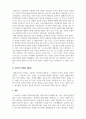 사회복지법제와실천_ 생존권의 필요성과 의의와 생존권의 필요성 우리나라 헌법에서의 생존권에 대하여 서술하세요. 5페이지