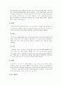 사회복지실천_ 전문 사회복지사가 되기 위해서 기본적으로 사회복지현장에 대한 이해와 클라이언트의 문제에 대한 관심이 필요합니다. 내가 관심 있는 사회복지실천 대상과 문제점 및 사회복지사의 역할에 대해 기술하시오. 5페이지