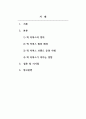 AI물류운영_퀵 커머스 국내외 온라인 플랫폼 기업을 분석하고자신의 의견을 기술하여라. 2페이지