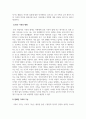 가족관계론_최근 5년간 신문기사를 토대로 현재 한국사회가 당면하고 있는 가족 관련 이슈를 하나 택하고 가족 연구의 주요 이론 중 1가지를 택하여 그 이론에서 바라보는 해당 이슈의 문제원인 및 접근방안을 서술하시오. 5페이지