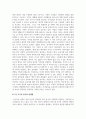 가족관계론_최근 5년간 신문기사를 토대로 현재 한국사회가 당면하고 있는 가족 관련 이슈를 하나 택하고 가족 연구의 주요 이론 중 1가지를 택하여 그 이론에서 바라보는 해당 이슈의 문제원인 및 접근방안을 서술하시오. 6페이지