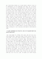 가족복지론_부모교육의 필요성 및 내용, 효과성을 살펴보고, 본인의 경험사례를 들어 부모님의 장단점 및 나의 닮은꼴과 함께 좋은 부모상에 대해 논하시오. 4페이지