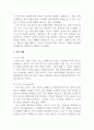 가족복지론_학습자의 실생활 상황에서 접근하기 쉬운 가족치료 모델 중 하나의 주제를 선택하여 설명하고 거기에 알맞은 적절한 의견을 구체적으로 기술하세요. (2) 4페이지