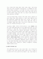 가족복지론_학습자의 실생활 상황에서 접근하기 쉬운 가족치료 모델 중 하나의 주제를 선택하여 설명하고 거기에 알맞은 적절한 의견을 구체적으로 기술하세요. 4페이지