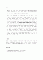 가족복지론_학습자의 실생활 상황에서 접근하기 쉬운 가족치료 모델 중 하나의 주제를 선택하여 설명하고 거기에 알맞은 적절한 의견을 구체적으로 기술하세요. 5페이지