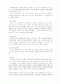 가족복지실천론_학대가정의 아동인 클라이언트가 이웃의 신고로 아동보호 상담소로 의뢰되었다. 가상의 문제를 설정하고 1단계 초기접수, 2단계 자료수집 단계, 3단계 사정 및 계획 단계, 4단계 개입단계, 5단계 종결 단계에 맞추어 사회복지실천과정을 서술하시오. 4페이지