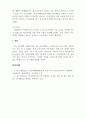 가족복지실천론_학대가정의 아동인 클라이언트가 이웃의 신고로 아동보호 상담소로 의뢰되었다. 가상의 문제를 설정하고 1단계 초기접수, 2단계 자료수집 단계, 3단계 사정 및 계획 단계, 4단계 개입단계, 5단계 종결 단계에 맞추어 사회복지실천과정을 서술하시오. 5페이지