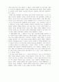 가족상담및가족치료_1. 선택한 가족상담 이론의 개념 및 주요 특징, 방법을 제시하시오. 2. 가족상담이 필요한 가상의 문제상황을 사례로 제시하고, 이를 해결하기 위한 상담과정과 유의점, 한계점을 1번에서 선택한 이론을 적용하여 구체적으로 서술하시오. 4페이지
