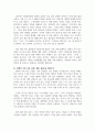 가족상담및가족치료_가족문제가 잘 드러나는 영화 한 편을 선택하여 가족치료 모델 중 다세대 치료, 경험적 치료, 해결 중심적 치료, 이야기치료 중 한 가지를 적용하여 영화 속 가족의 문제를 구체적으로 분석하시오. 4페이지