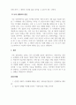 가족상담및가족치료_다양한 가족 상담 기법 중에서 어떠한 이론으로 가족상담을 접목시키는 것이 가장 좋은 것인지 본인의 상황과 연결시켜 가장 도움을 많이 받을 수 있는 이론은 무엇인지 왜 그러한지에 대하여 자신의 의견을 적어보세요. 5페이지