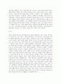 가족상담및가족치료_우리가족의 문제를 체계론적 시각에서 분석해보고 문제해결을 위한 과정을 계획하시오. 4페이지