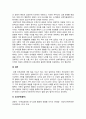 가족상담및가족치료_인지행동주의적 부부치료를 설명하고 부부싸움이 잦은 가정의 치료 방법을 기술하세요. 3페이지