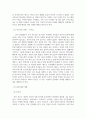 가족상담및치료_우리가족의 문제를 체계론적 시각에서 분석해보고 문제해결을 위한 과정을 계획하시오. 4페이지
